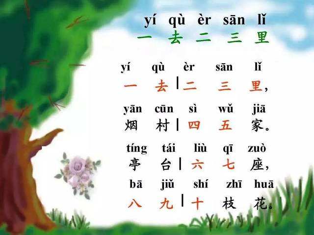 天空神途最新版